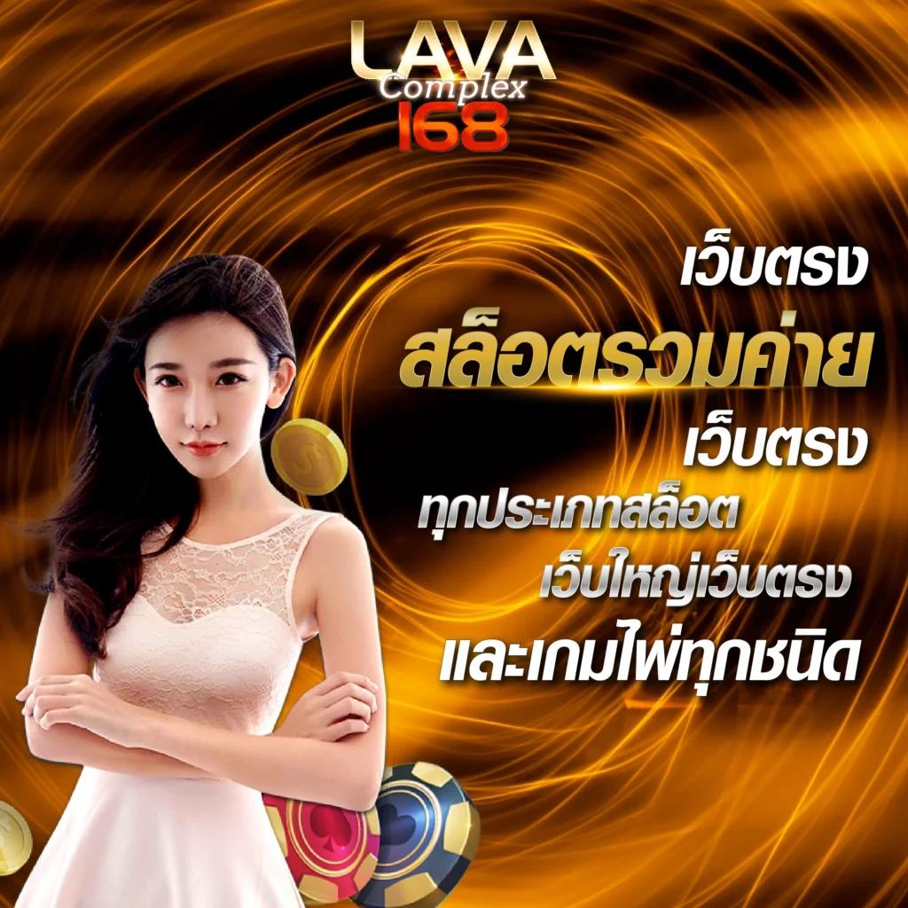 สบายดี999 คาสิโนสายพนันอันดับหนึ่ง ระบบปลอดภัยและทันสมัย