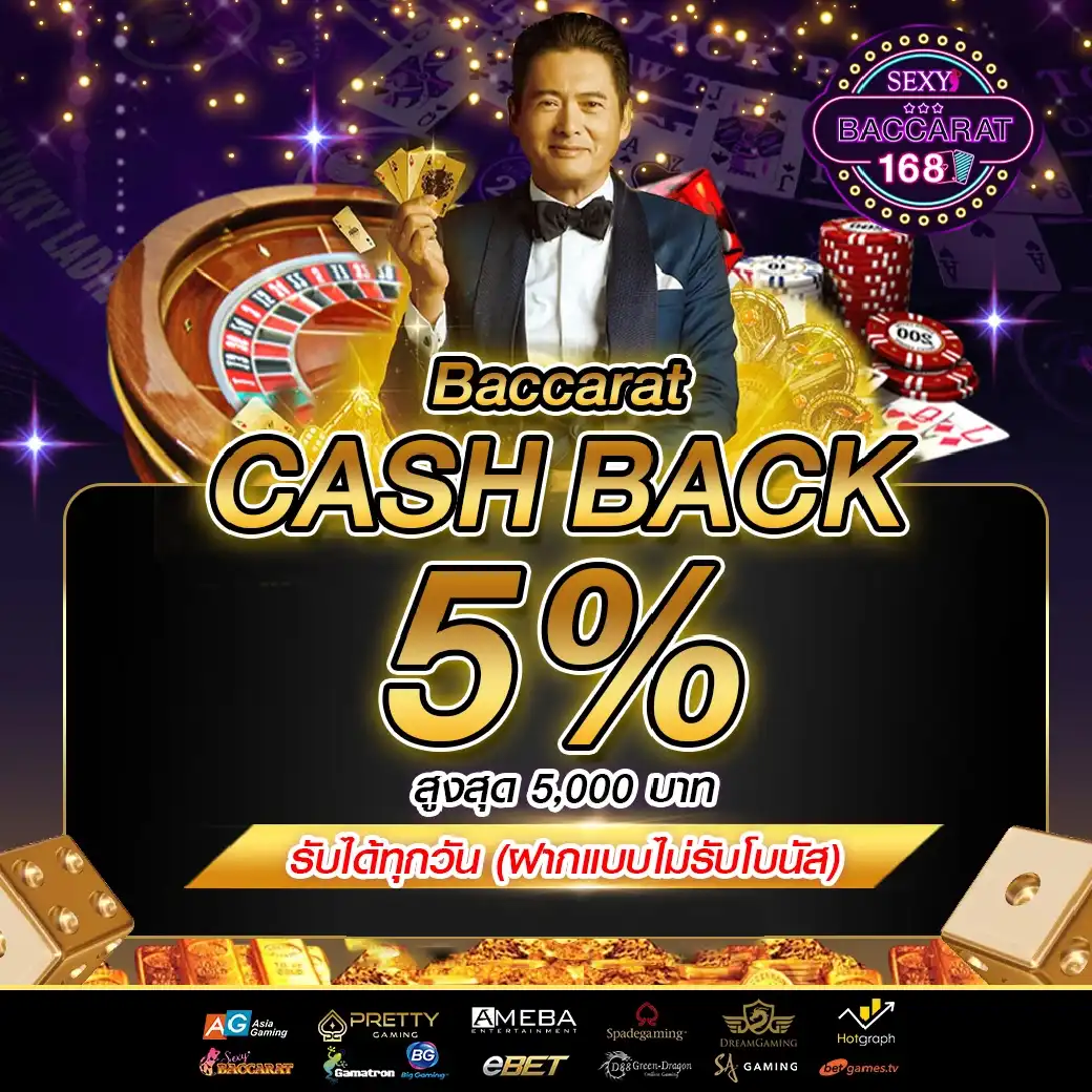 สบายดี99 สล็อต เว็บตรง ยิ่งใหญ่ที่สุดแห่งปี 2024