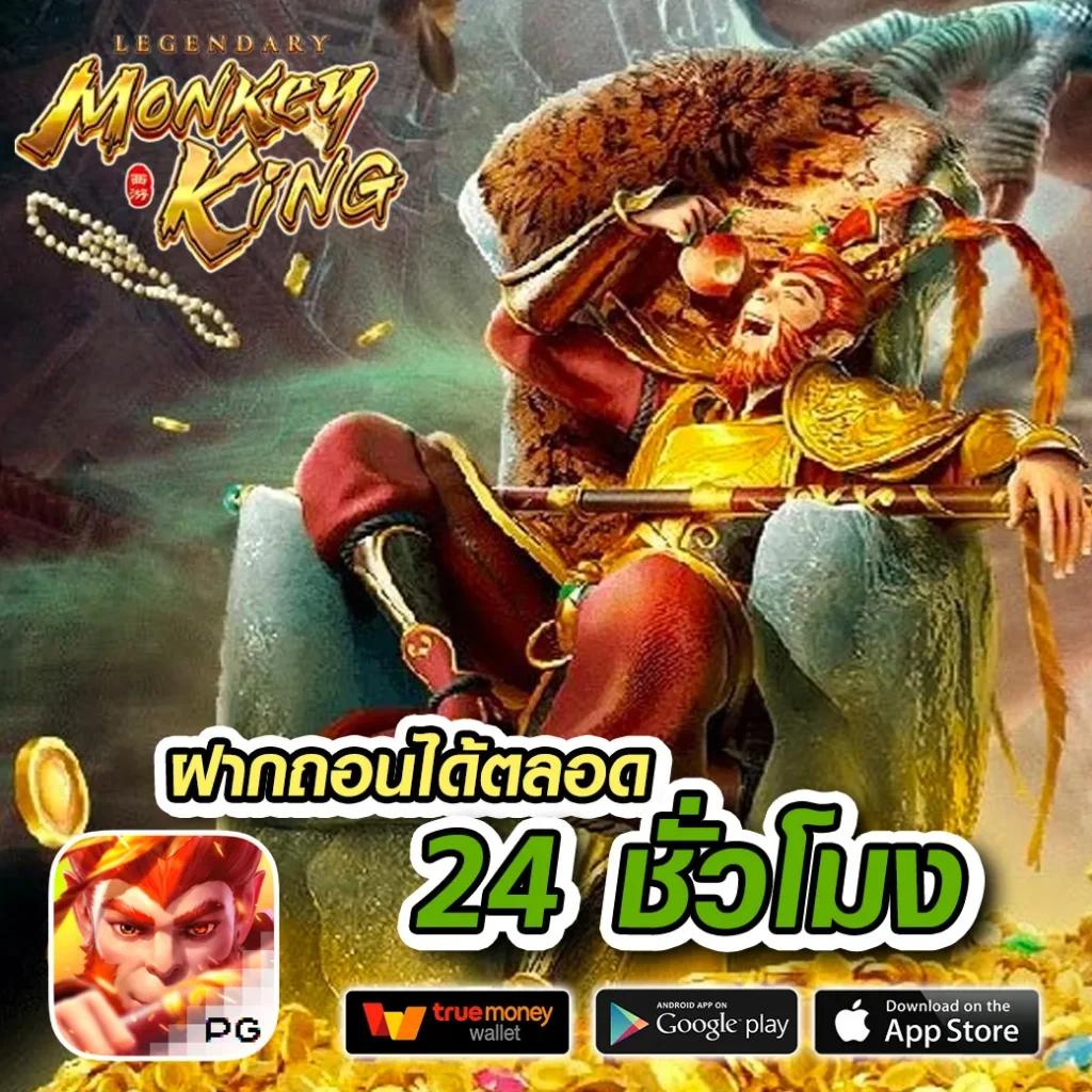 สปินฟรี Coin Master ฟรี | คาสิโนออนไลน์ยอดนิยมในไทย