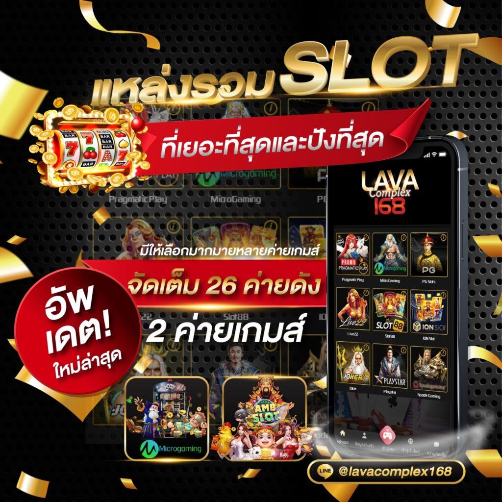สปินฟรี Coin Master ฟรีไม่จำกัด เล่นง่าย กำไรงามล่าสุด