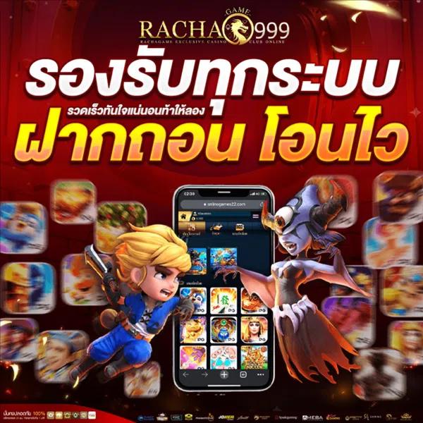 สปินฟรี Coin Master วันนี้ เล่นง่าย จ่ายจริง โปรโมชั่นเด่น