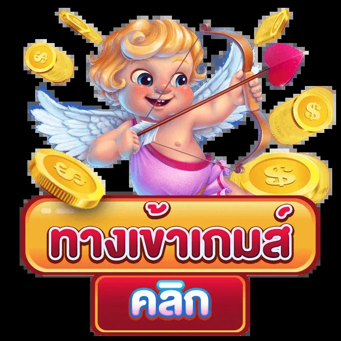 สปินฟรีวันนี้ เว็บคาสิโนออนไลน์ ที่เปิดใหม่ แจกจริงโบนัสไม่อั้น