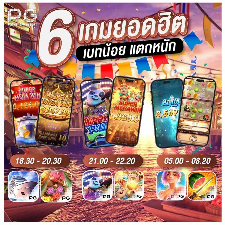 สมัคร Lotto888 คาสิโนสุดฮิต เติมง่าย จ่ายจริง โปรโมชั่นสุดคุ้ม