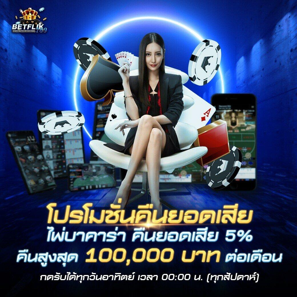 สมัคร lottovip เว็บเดิมพันอันดับ 1 พร้อมระบบฝากถอนรวดเร็วในไทย