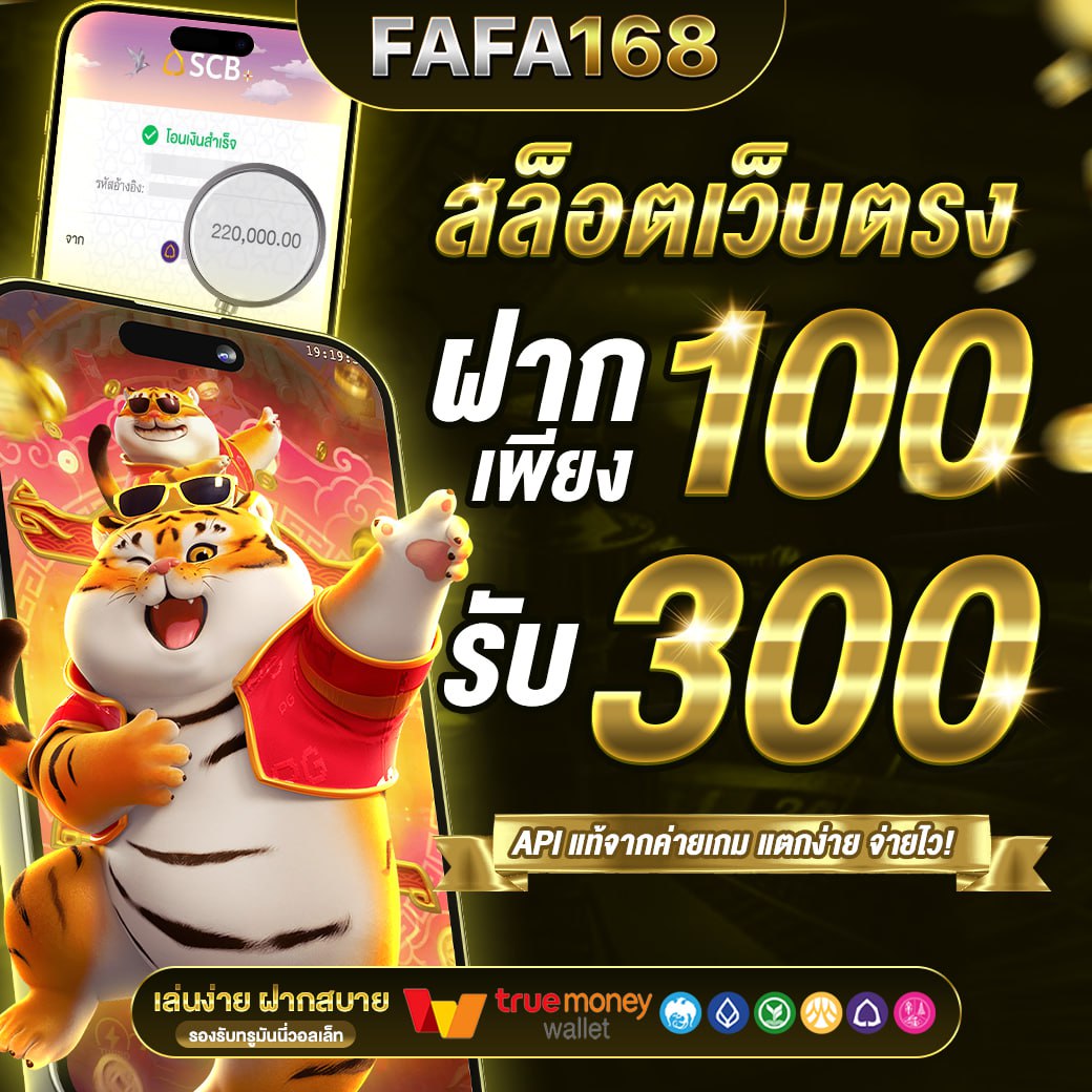 สมัคร sbobet เล่นง่าย จ่ายจริง ระบบทันสมัย โปรโมชั่นโดนใจ