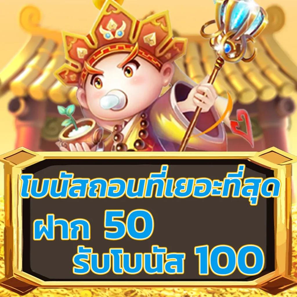 สมัคร ufabet เว็บตรง คาสิโนออนไลน์อันดับหนึ่งพร้อมโปรโมชั่นสุดคุ้ม