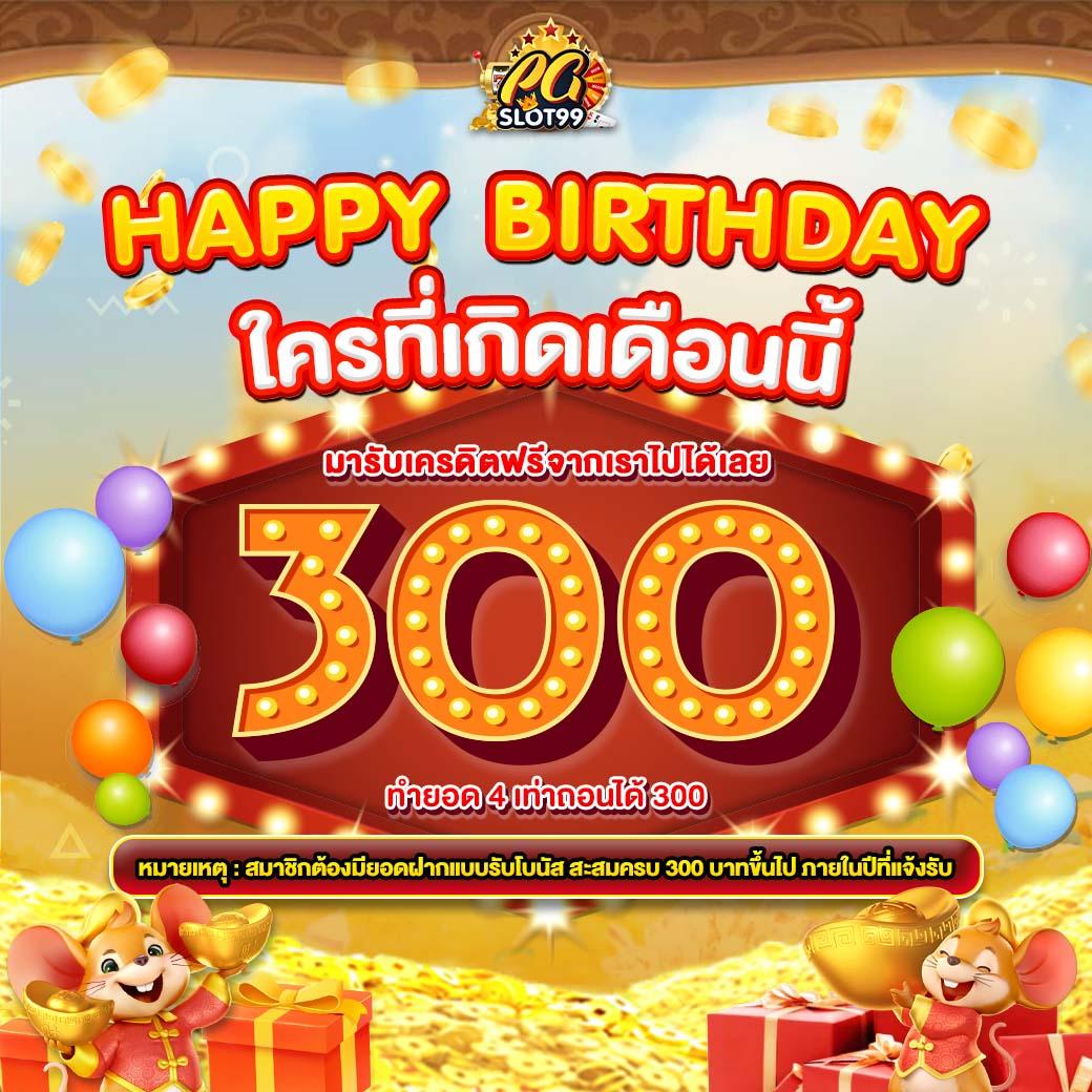 สมัคร สล็อต วอ เลท ฝากถอนง่าย รวดเร็วทันใจที่สุด2023
