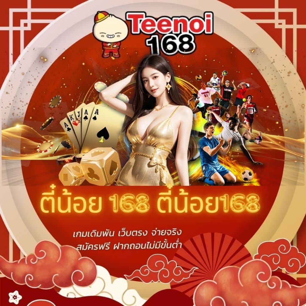 สมัคร เล่น สล็อต แจกเครดิตฟรี 2024 พร้อมโบนัสจัดเต็ม
