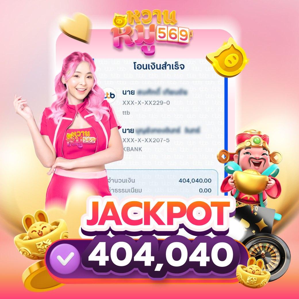 สมัครทันที ตารางบอลวันนี้ 888 เว็บคาสิโนยอดนิยมในไทย