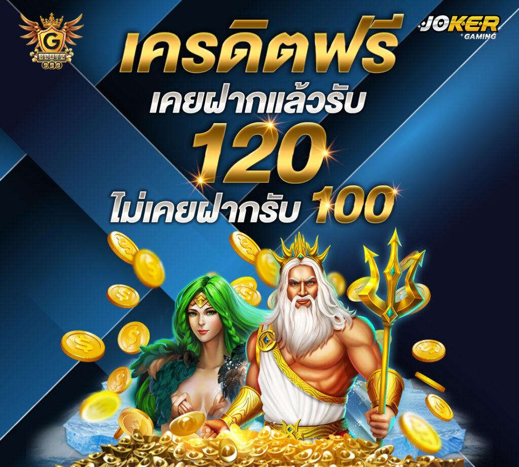 สมัครบาคาร่า777 ซื่อสัตย์ จ่ายจริง มาตรฐานสูง เล่นง่าย จบครบในเว็บเดียว
