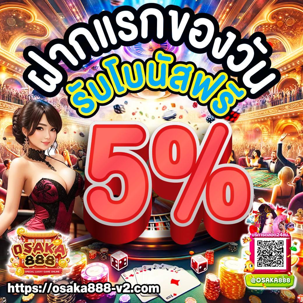 สมัครสมาชิก 101 Tiger Member โบนัสและระบบทันสมัยครบจบในที่เดียว