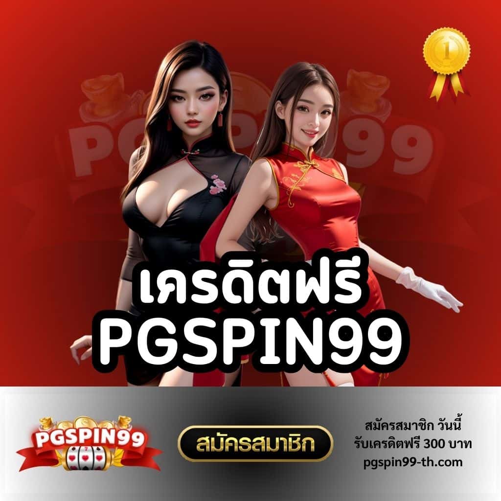 สมัครสมาชิก hihuay คาสิโนออนไลน์ ระบบทันสมัย รับโบนัสสูงสุด