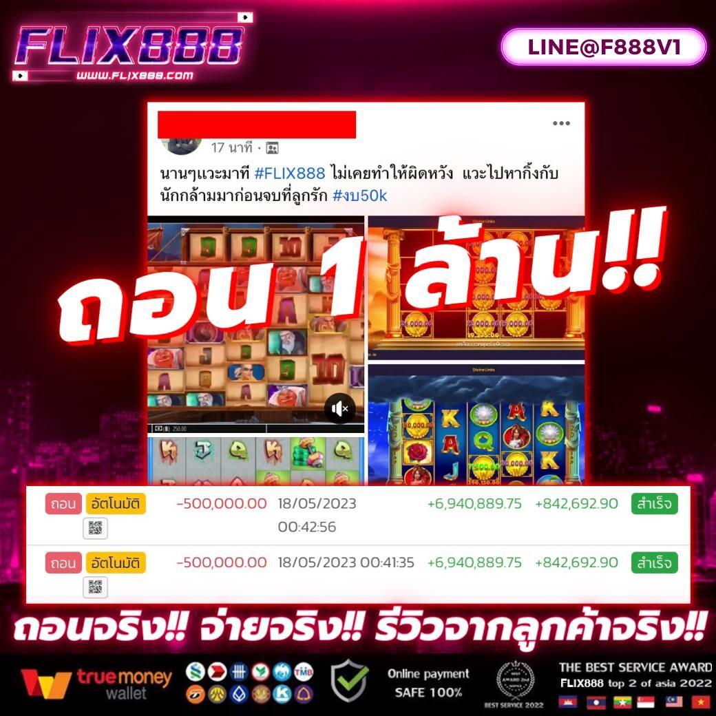 สมัครสมาชิกใหม่ 1 บาทรับ 100 เว็บตรง รวมโปรโมชั่นแรงสุดแห่งปี