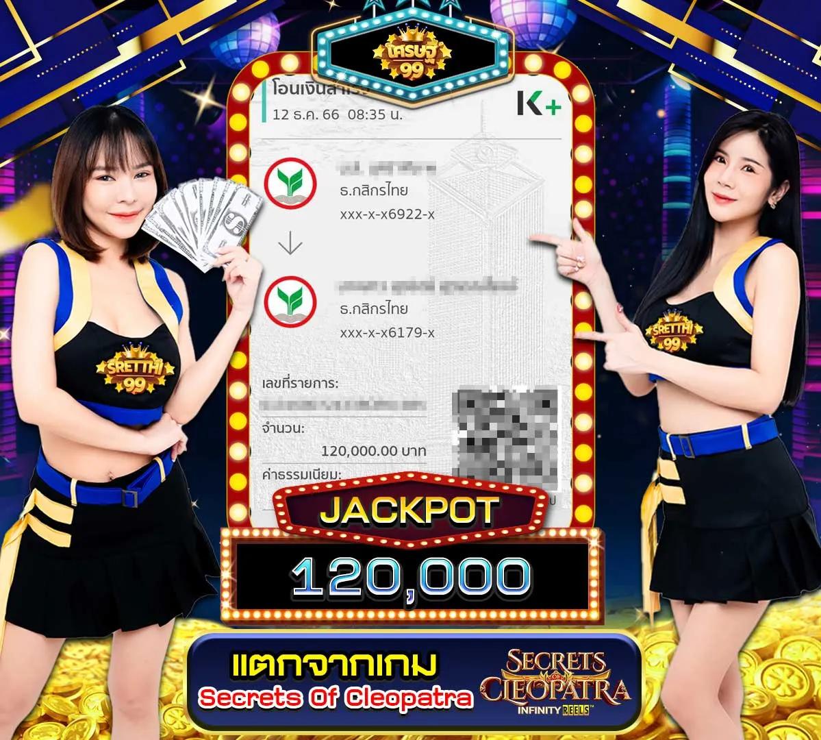 สมัครสล็อต777 คาสิโนยอดนิยม ฝากขั้นต่ำ 1 บาท ระบบทันสมัย สมัครง่ายเล่นได้ทันที