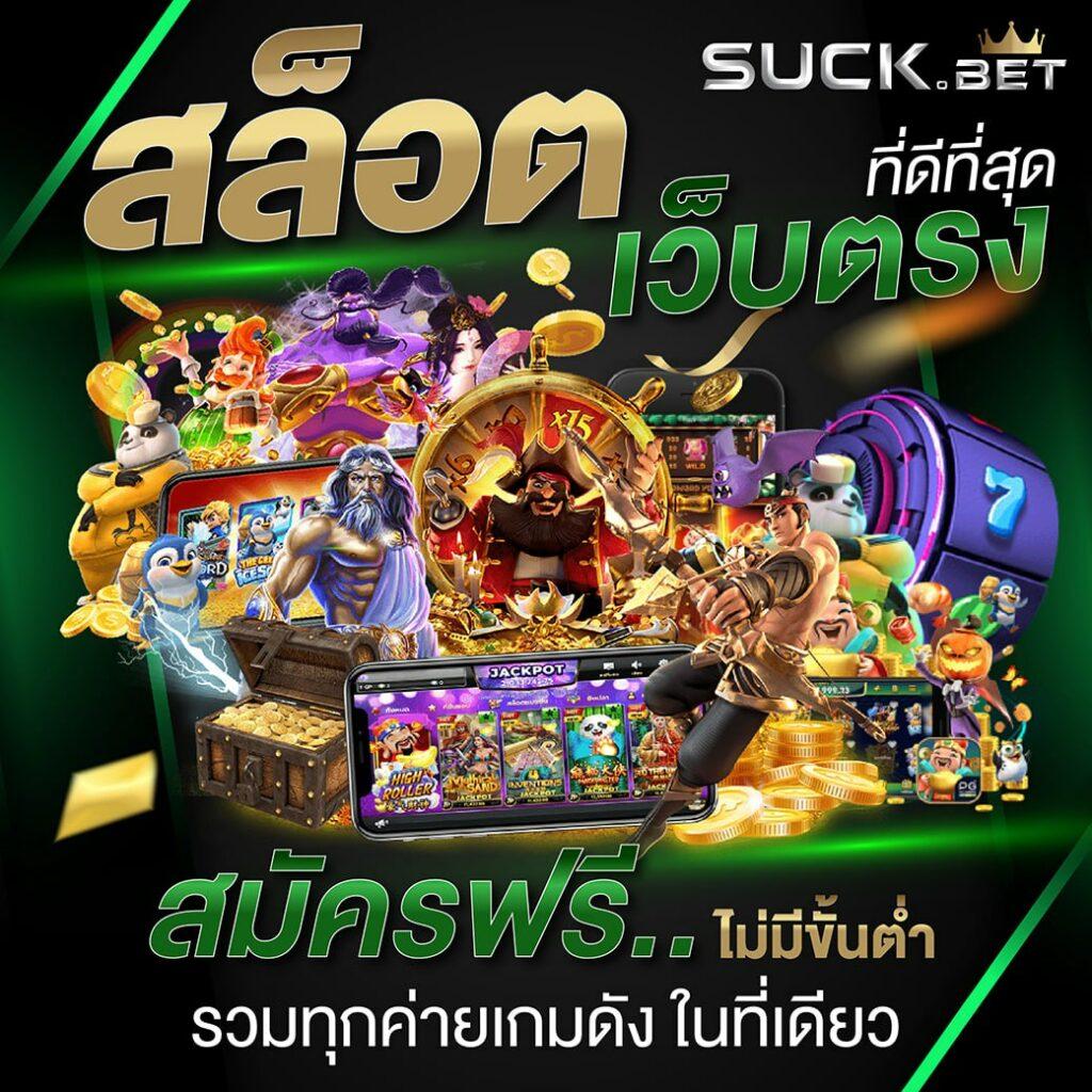 สมัครหวยออนไลน์ เว็บไซต์แทงหวยอันดับหนึ่ง บริการรวดเร็วทันใจ