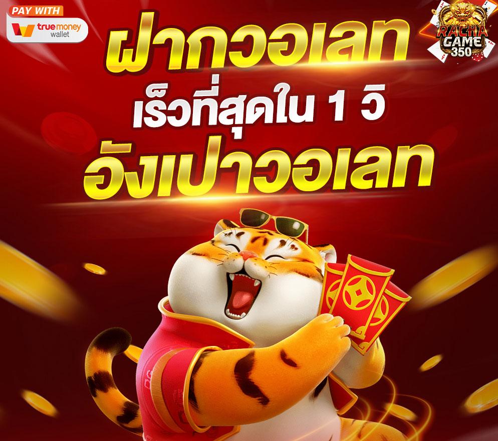 สัมผัสความมันส์กับ superth168 เว็บคาสิโนอันดับหนึ่งในไทยแห่งปี 2024