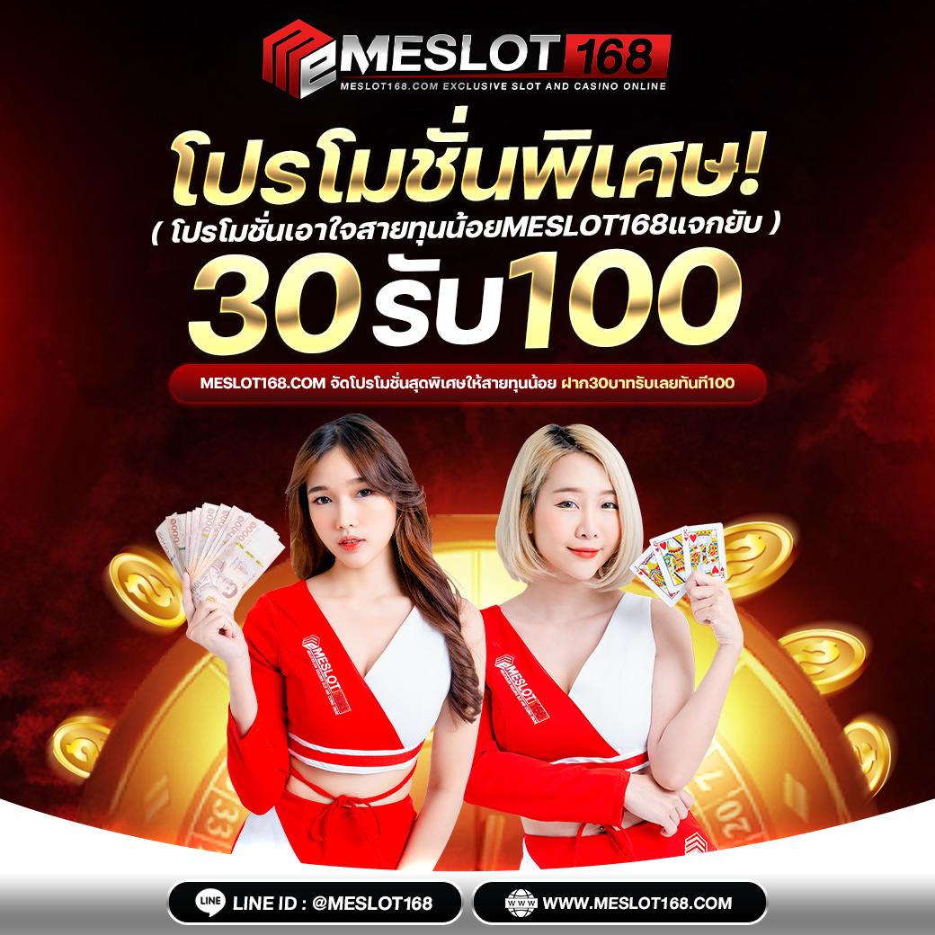 สัมผัสประสบการณ์ใหม่กับ Lottovip com คาสิโนชั้นนำในไทย