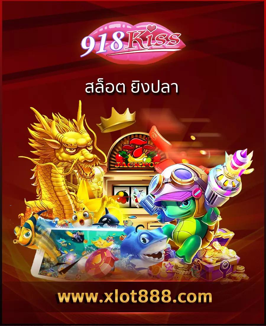 สุ่มวงล้อ พนันออนไลน์ ล่าสุด โบนัสแตกง่าย มั่นใจได้ในทุกเดิมพัน