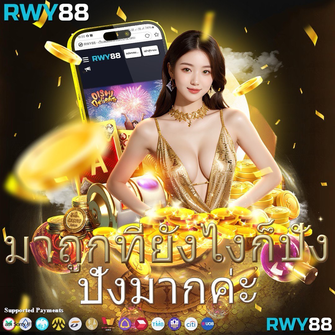 สมาชิกใหม่ ฝาก 1 รับ 50 วอเลท เล่นเกมออนไลน์สุดมันส์จริงใจในไทย