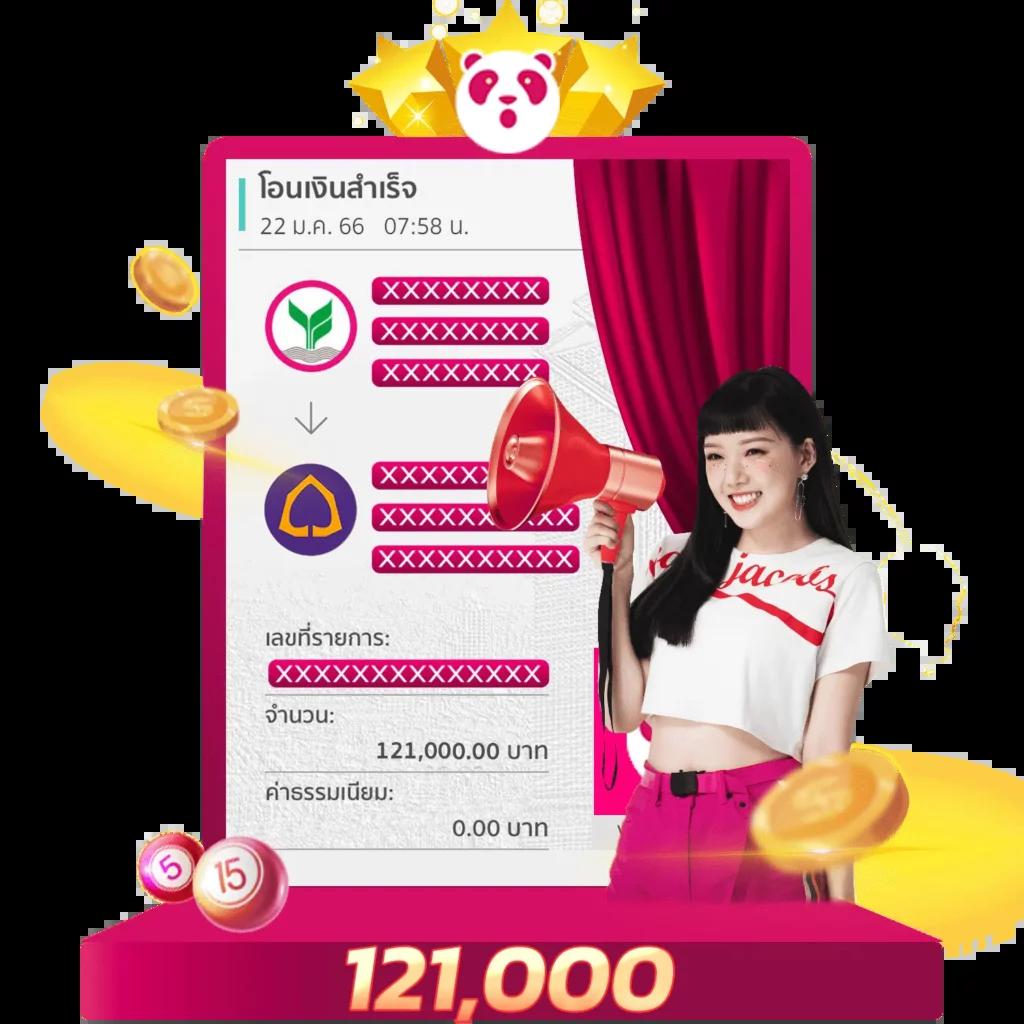 สยามกีฬารายวัน คาสิโนสด เกมดัง ให้โบนัสมากที่สุดในไทย