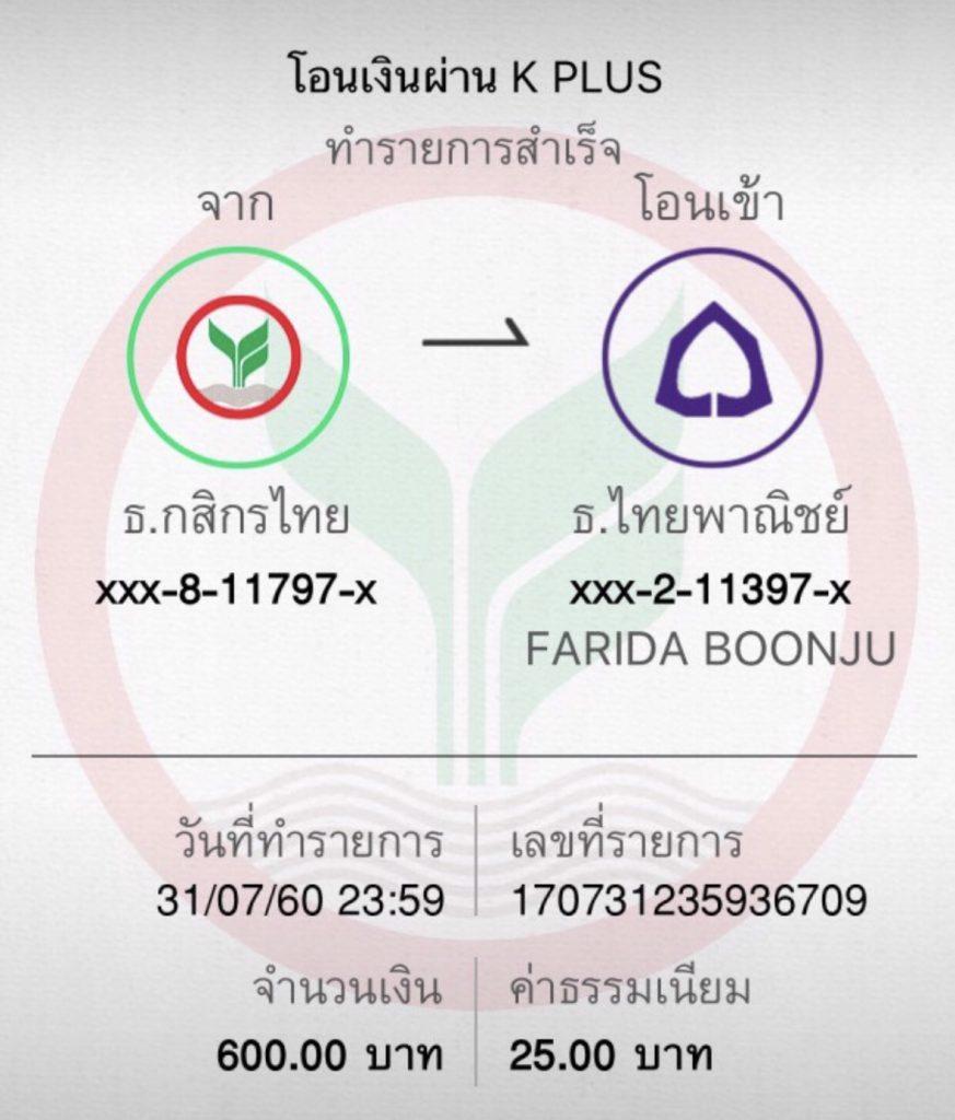 สรุปผลบอลล่าสุด อัปเดตแม่นยำ สำหรับคอบอลไทย ชับเร็วทันใจ