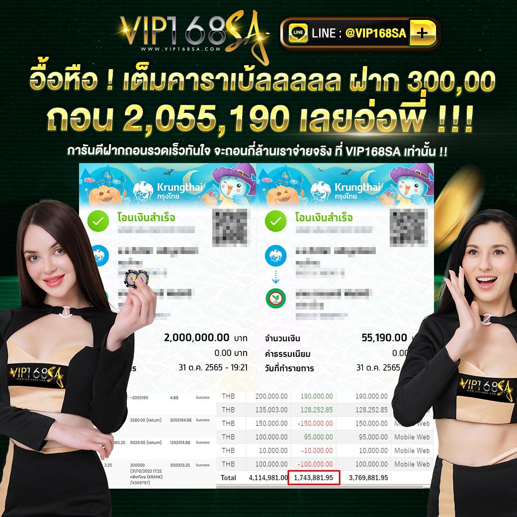 สรุปผลบอลเมื่อคืน วิเคราะห์บอลแม่น ฝากถอนง่าย อันดับ 1