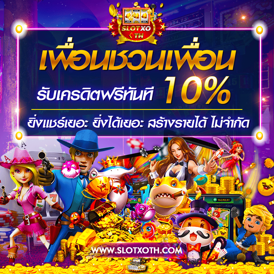 สล็อต1234 เว็บสล็อตมาแรง ยอดนิยม พร้อมโปรโมชั่นสุดคุ้ม