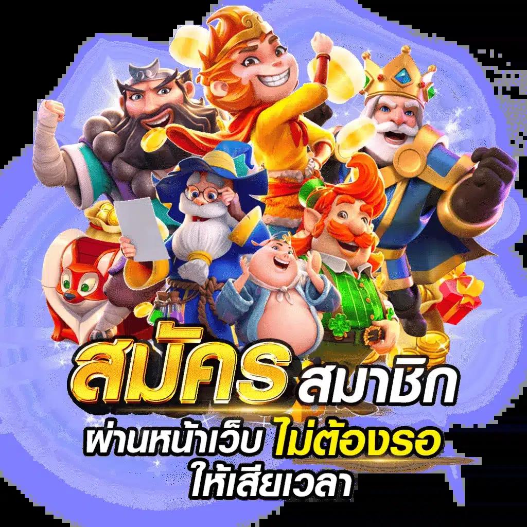 สล็อต123 joker เกมทำเงินอันดับหนึ่ง ระบบทันสมัย เล่นง่าย จ่ายจริง