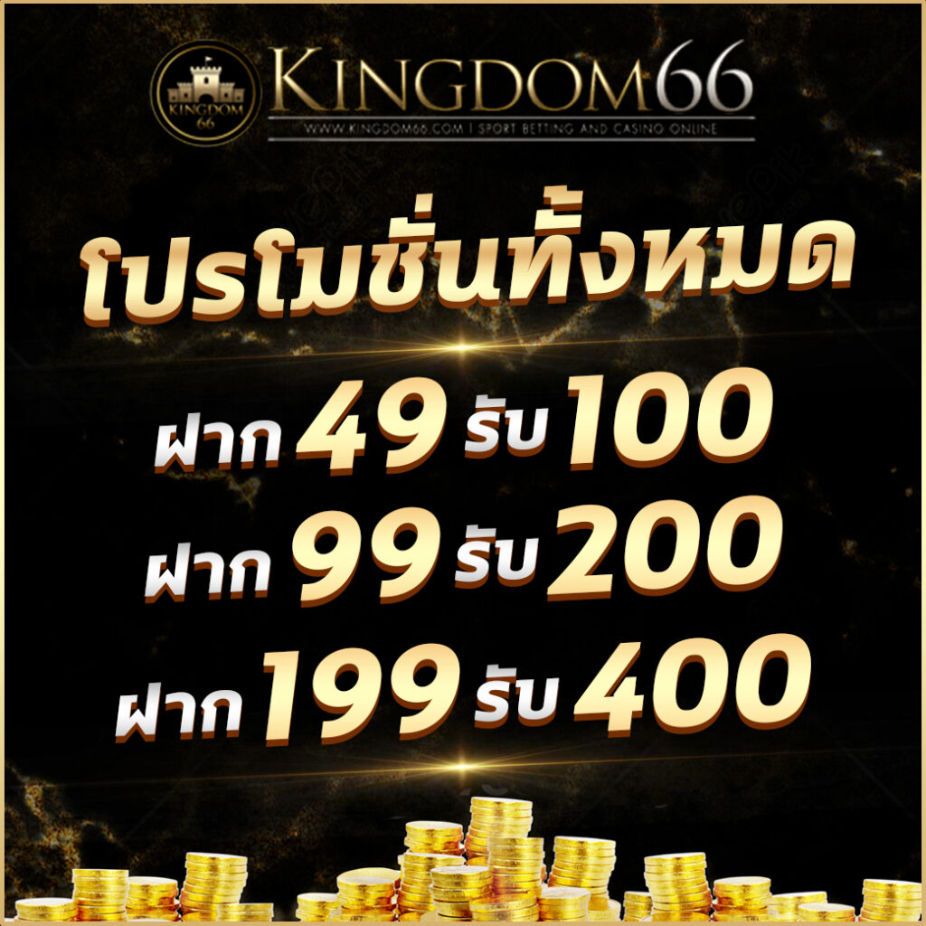 สล็อต1688เครดิตฟรี เว็บตรงใหม่ล่าสุด ปลอดภัย แตกง่าย จบในที่เดียว