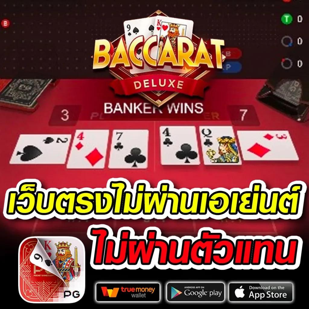 สล็อต168 แบรนด์น้องใหม่ เกมมันส์โบนัสแตกไว สมัครวันนี้อัปเดตใหม่ล่าสุด