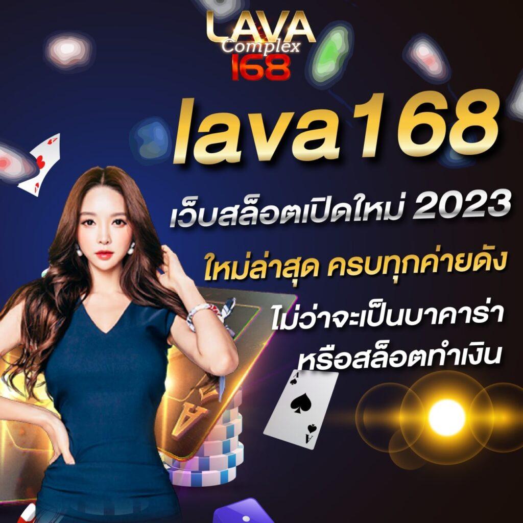 สล็อต168pg คาสิโนเว็บตรง สมัครรับโบนัสแตกง่าย จ่ายจริง
