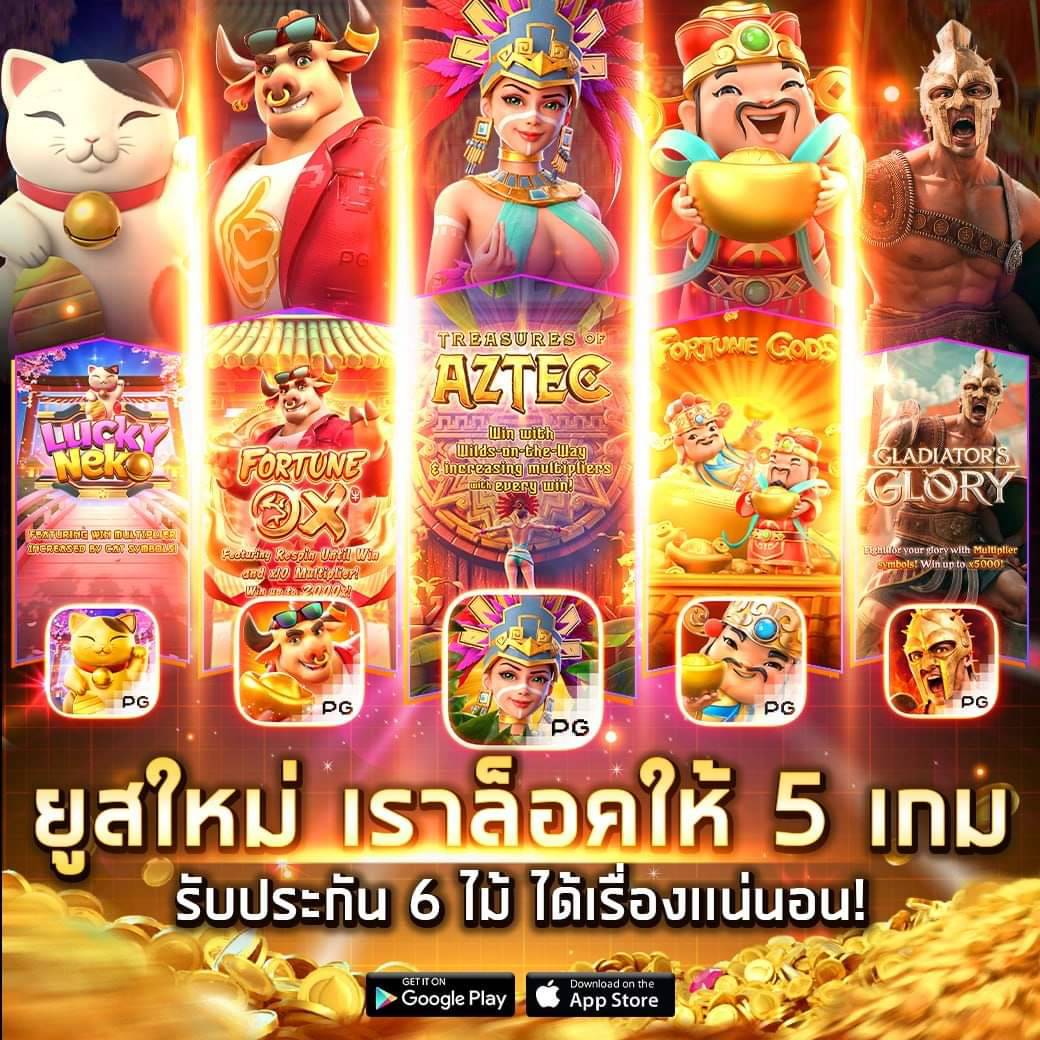 สล็อต356 แหล่งรวมความสนุก เดิมพันง่ายจบในเว็บเดียว