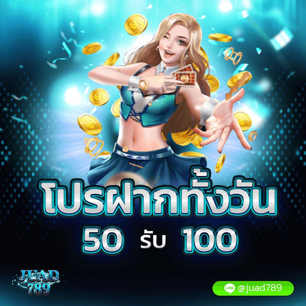 สล็อต365 เว็บอันดับหนึ่ง พร้อมโบนัสสุดคุ้มที่สุดในไทย