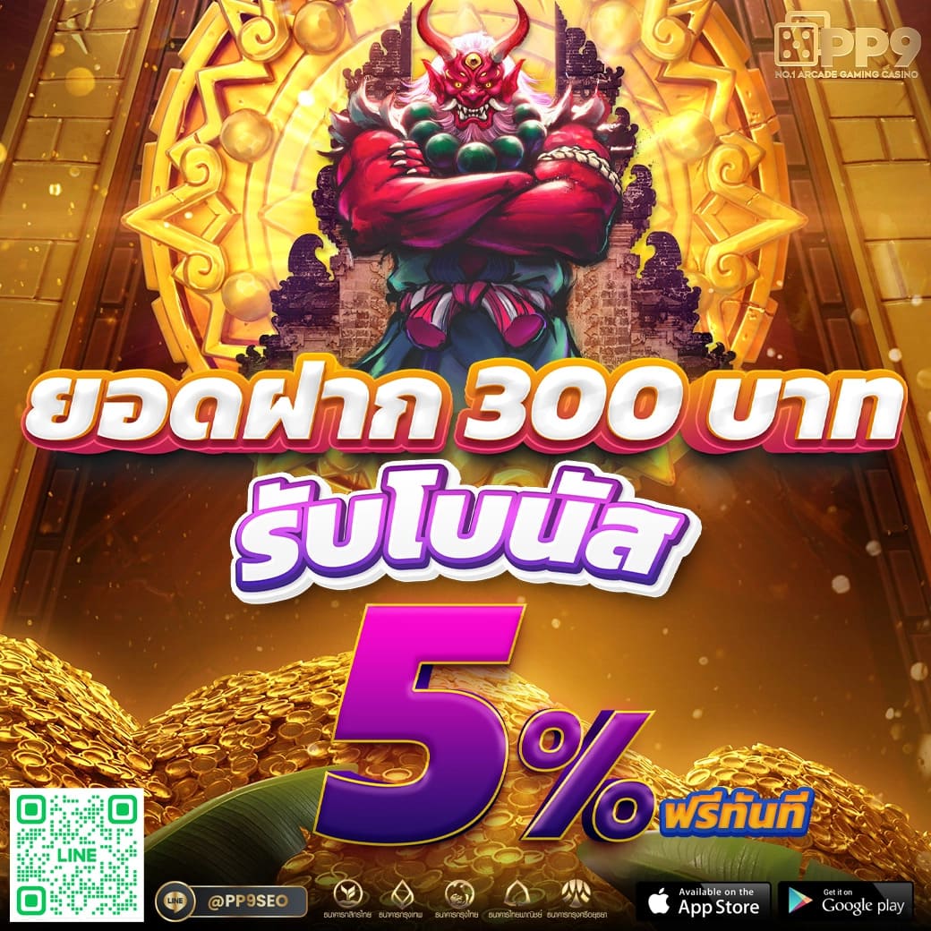 สล็อต456 คาสิโนออนไลน์ เว็บตรง แตกง่าย ฝากถอนเร็วทันใจ