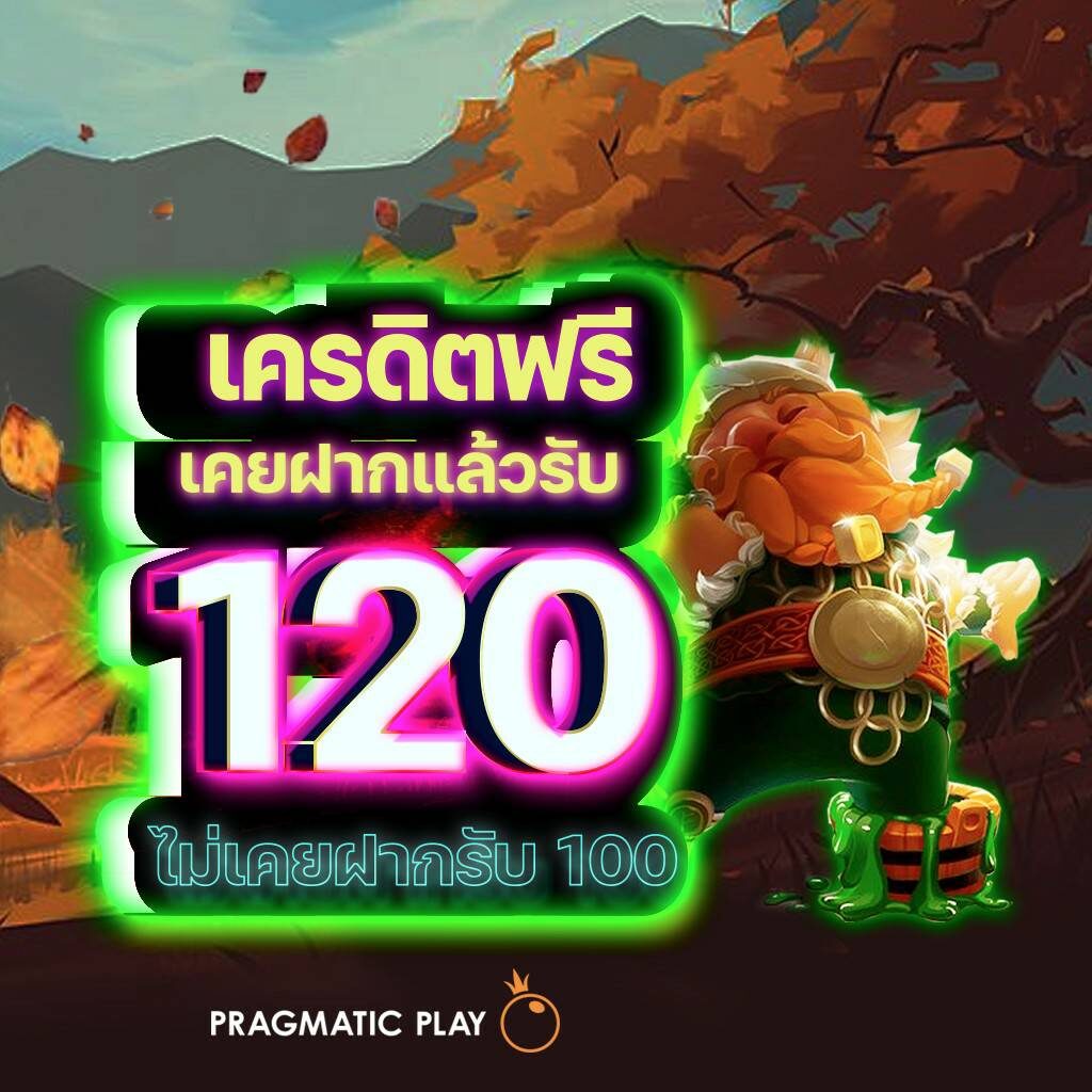 สล็อต555เว็บตรง ศูนย์รวมเกมสล็อตทำเงินที่สุดในไทย 2024