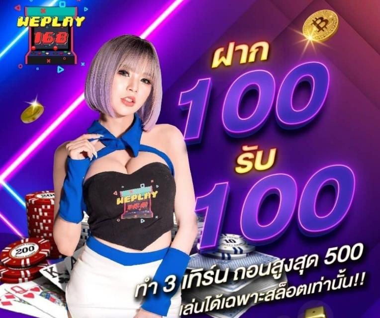 สล็อต59 คาสิโนออนไลน์อันดับหนึ่ง พร้อมโปรโมชั่นสุดพิเศษในปี 2024