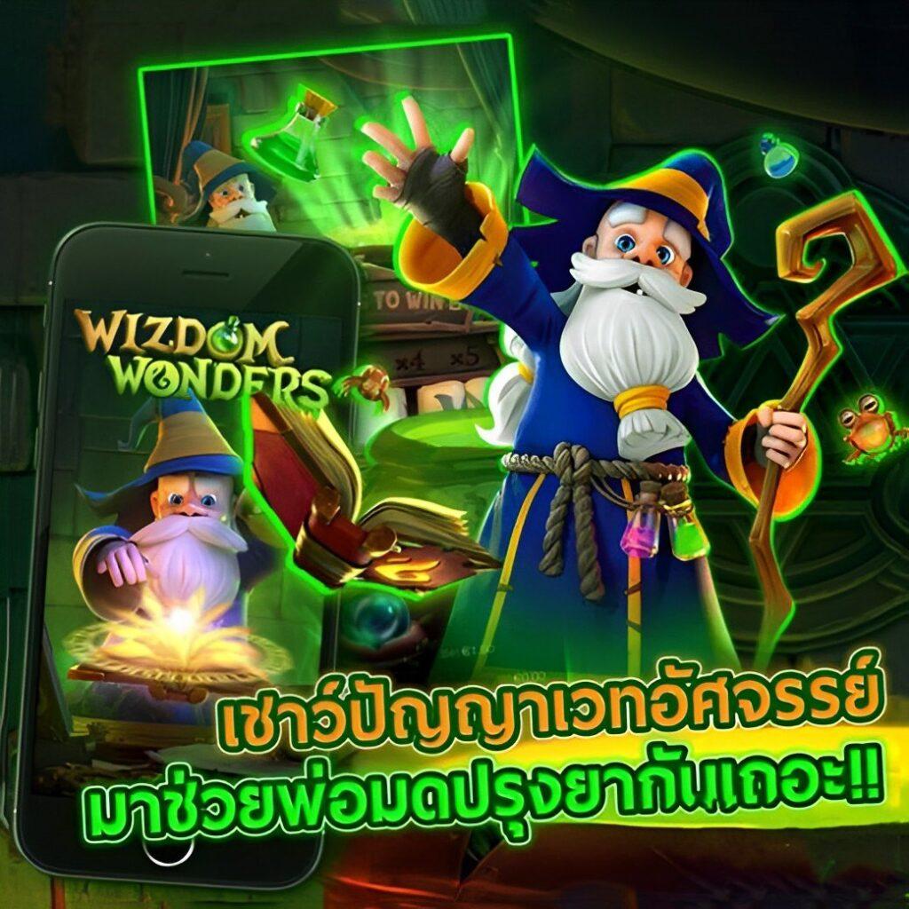 สล็อต666 PG เว็บตรง ผ่านระบบออโต้ ไม่มีขั้นต่ำ ฝาก-ถอนเร็วทันใจ