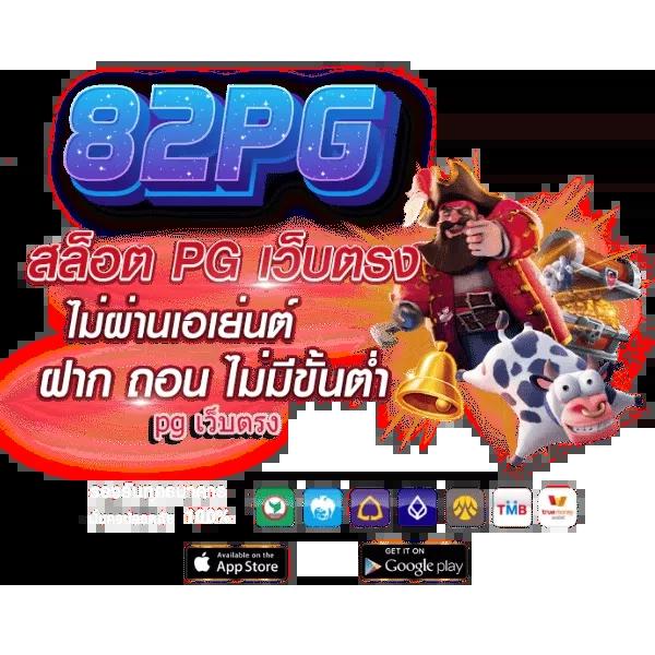 สล็อต666 เล่นเกมสนุกสุดมันส์ พร้อมโบนัสแตกง่ายทุกวัน