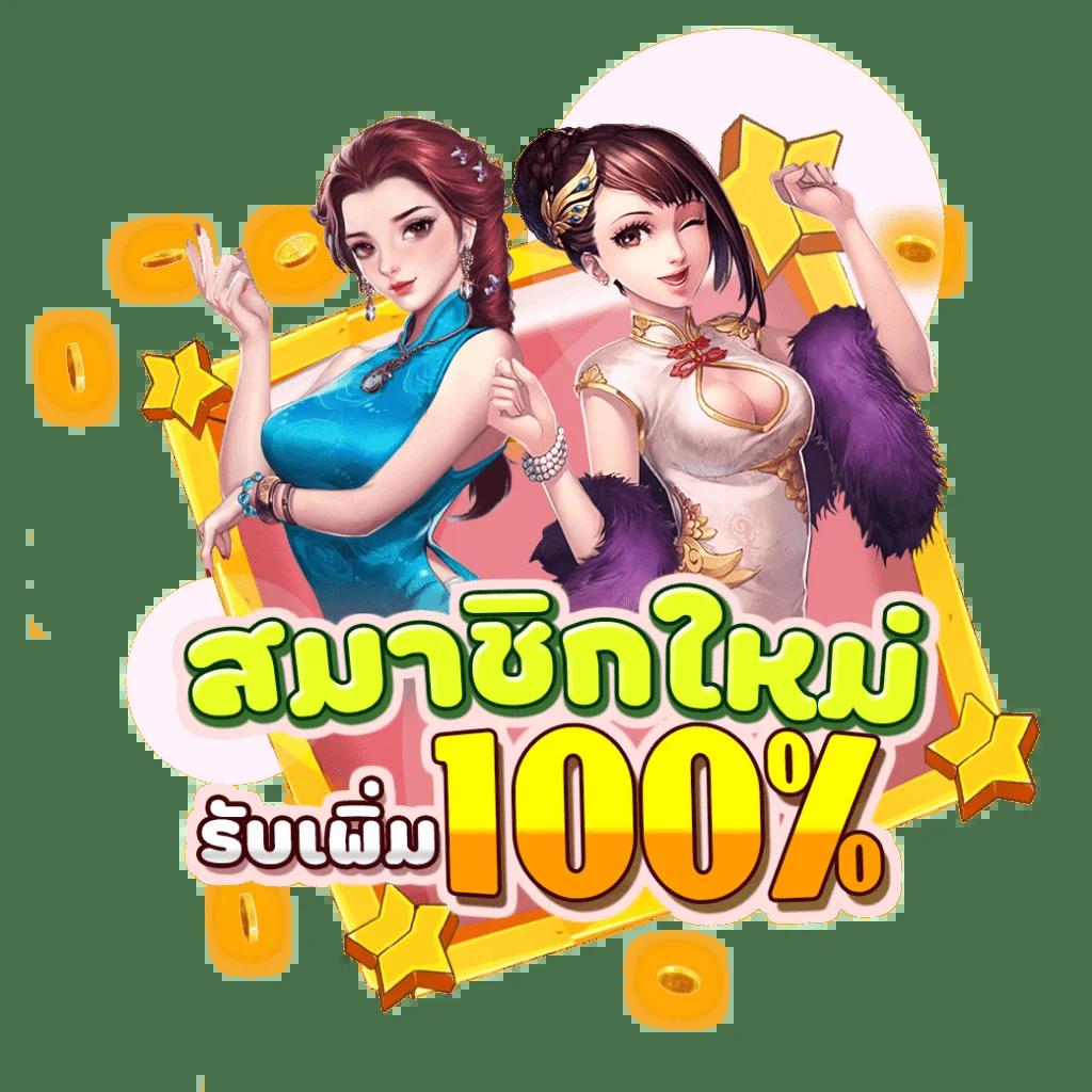 สล็อต666pg ศูนย์รวมเกมสล็อตใหม่ล่าสุด ระบบเว็บตรง มั่นใจได้ในความปลอดภัย