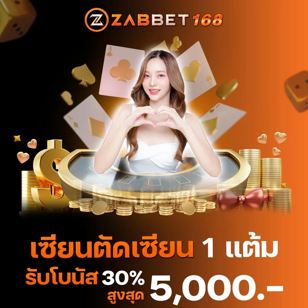สล็อต69 เว็บสล็อตใหม่ล่าสุด มั่นคง ปลอดภัย ระบบเสถียร โปรโมชั่นเด็ด