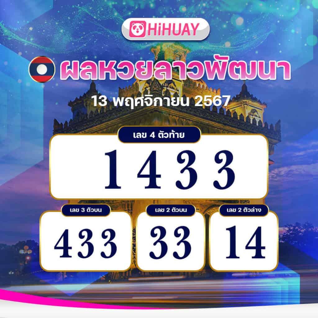 สล็อต777 PG เว็บตรง รวมเกมสล็อตแตกง่าย โปรโมชั่นเพียบ