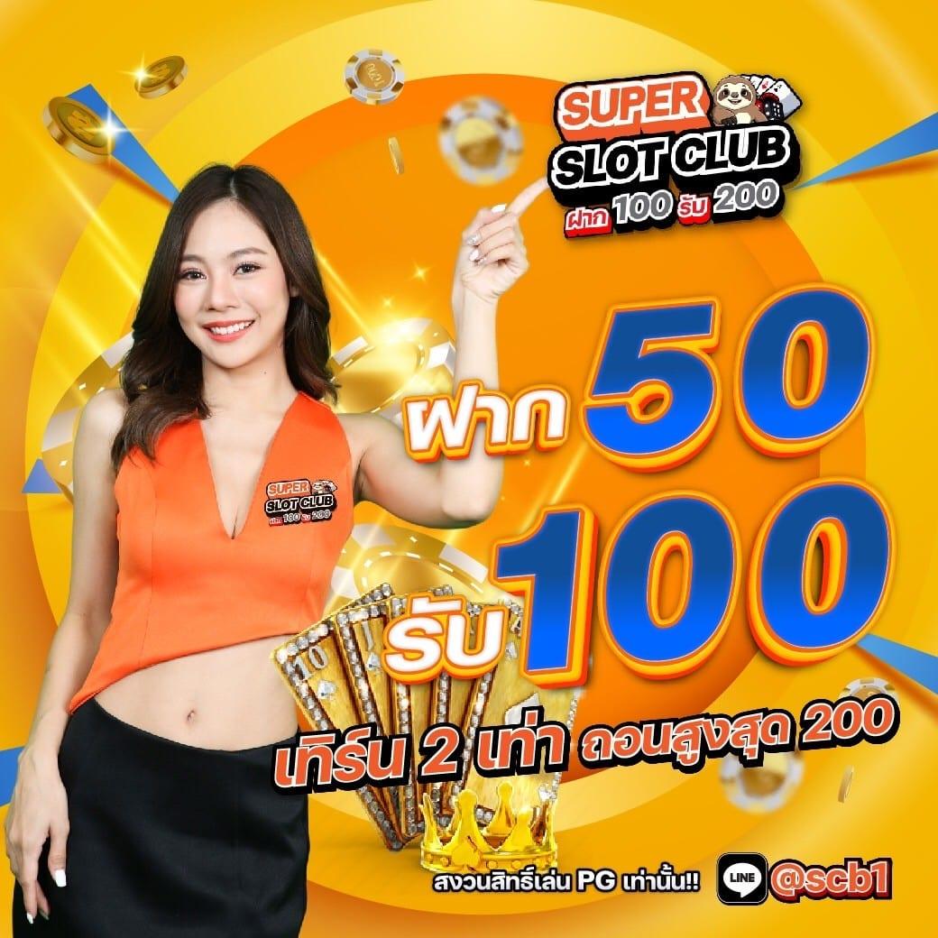 สล็อต777 วอลเล็ต บริการขั้นเทพ รวมเกมสล็อตแตกง่ายที่สุดในไทย