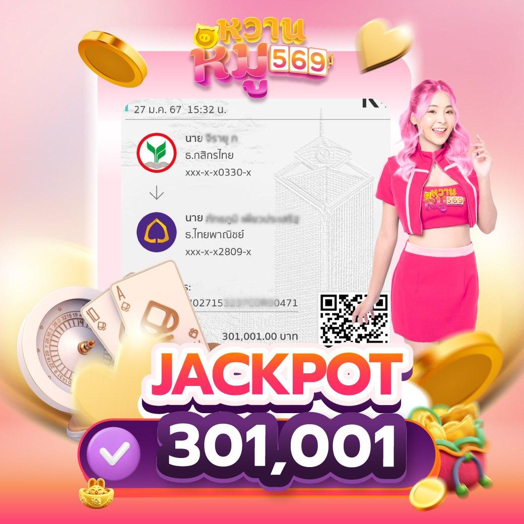 สล็อต777เว็บตรง คาสิโนออนไลน์อันดับหนึ่ง พร้อมโปรโมชั่นสุดคุ้ม