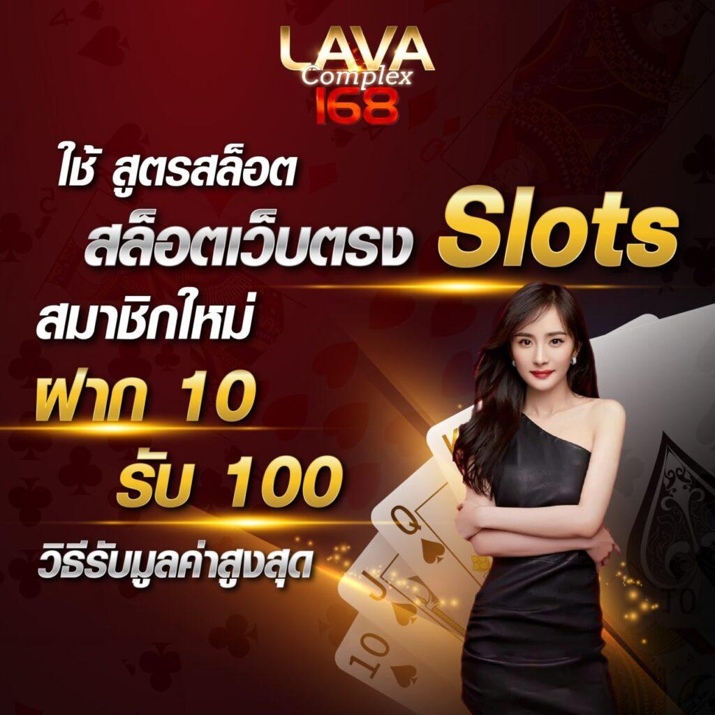 สล็อต799 คาสิโนอันดับหนึ่งพร้อมโปรโมชั่นจัดเต็ม 2024