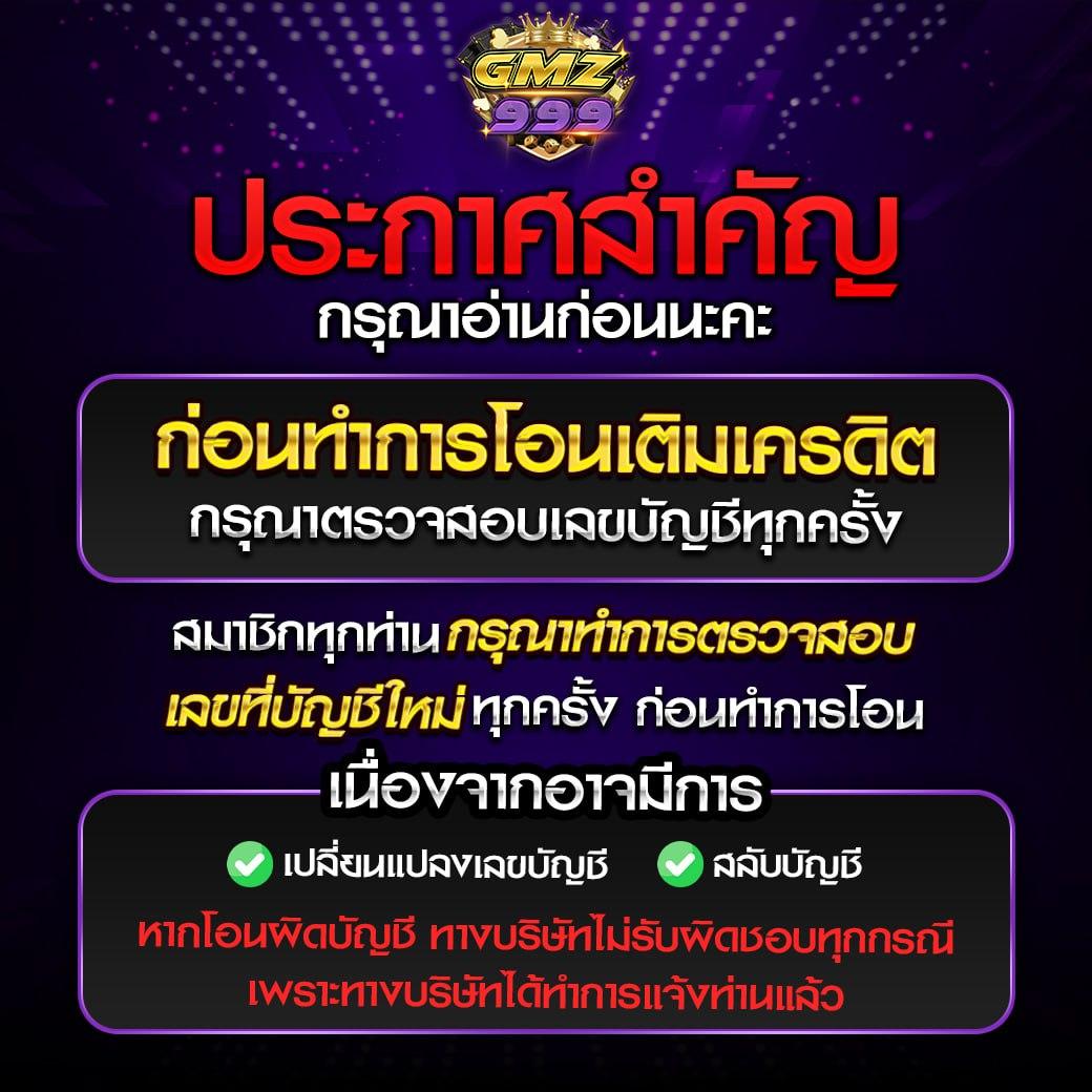 สล็อต8888 เว็บสล็อตมาแรง เจ้าเดียวครบ จบในเว็บเดียว