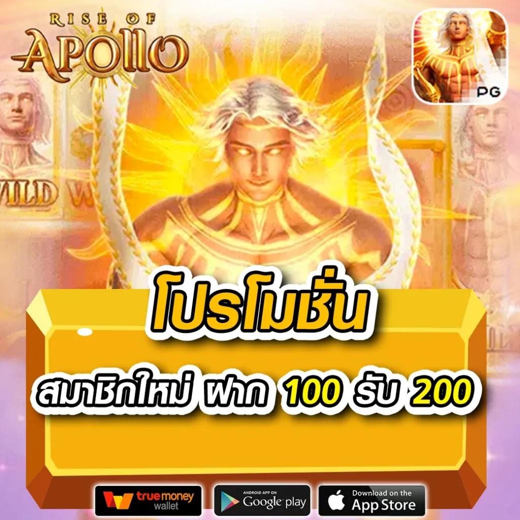 สล็อต888 โอนผ่าน วอ เลท ไม่มีขั้นต่ํา รวมเกมสล็อตใหม่ เล่นง่าย จ่ายจริง
