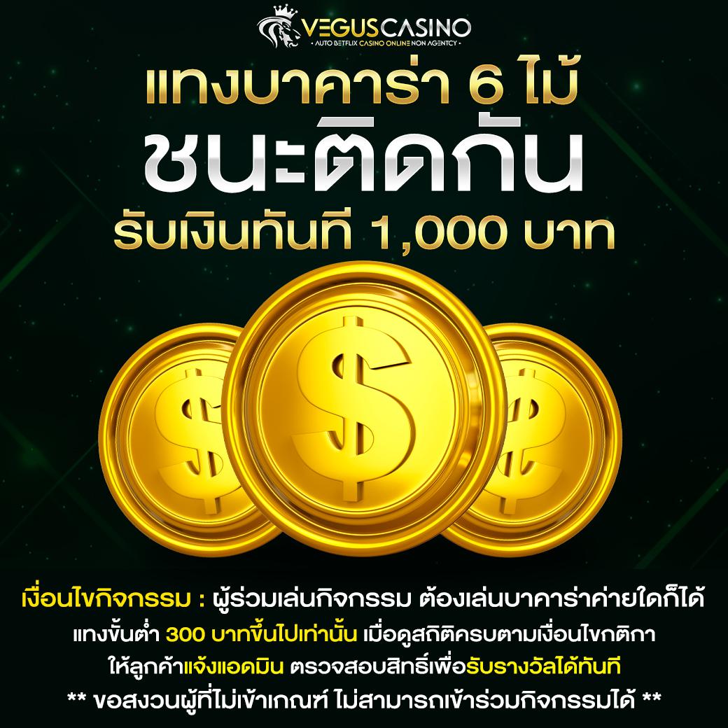 สล็อต888เว็บตรง123 สล็อตออนไลน์มันส์ แจกเยอะที่สุดในไทย