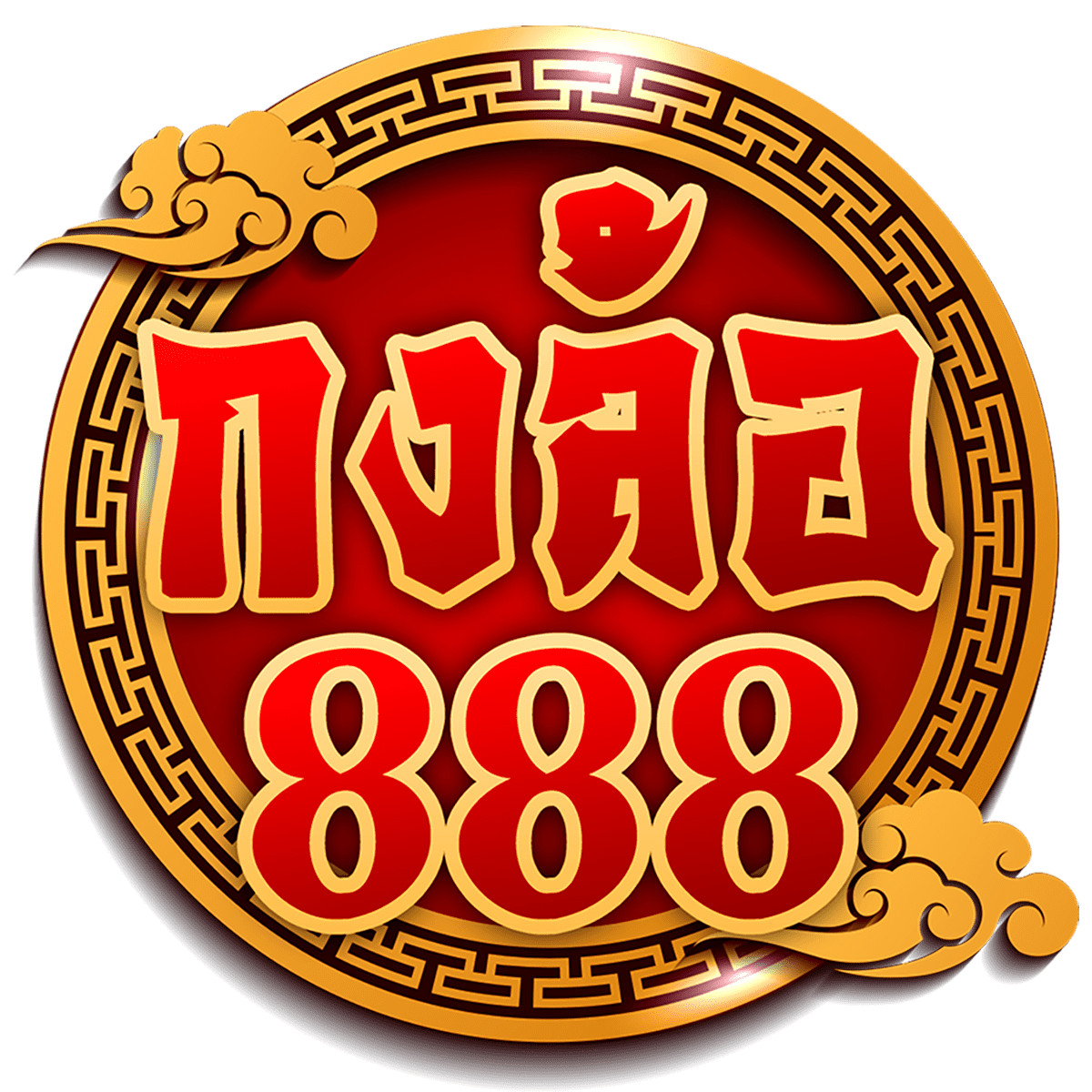 สล็อต888เว็บตรง คุนเล่นง่าย จ่ายจริง ไม่ผ่านเอเย่นต์