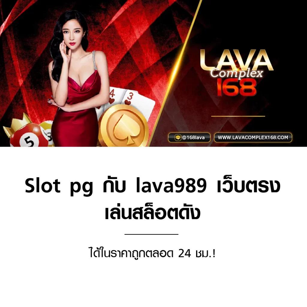 สล็อต987 แพลตฟอร์มเกมคาสิโนออนไลน์ที่ได้รับความนิยมสูงสุดในปี 2024