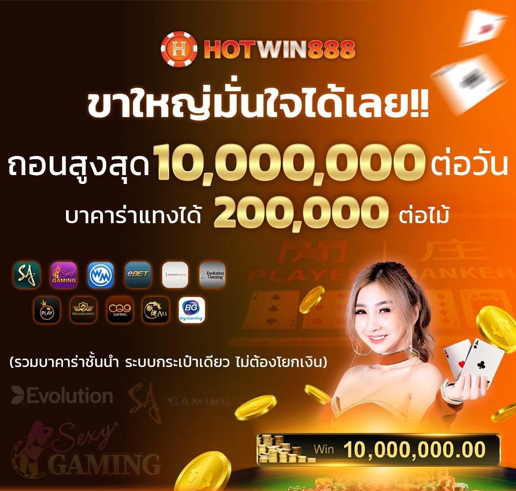 สล็อต 1688 เว็บ ตรง ศูนย์รวมเกมสล็อตมาแรง สมัครง่ายได้เงินจริง